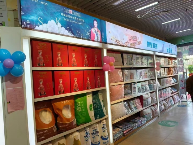 合肥蜀山區睡眠衛士聯營店盛大開業